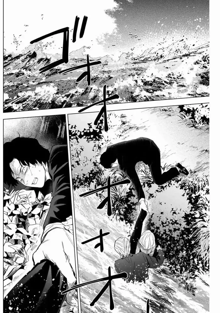 Boy’s Abyss Chapter 105 image Boy